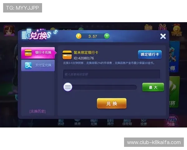 凯发网址娱乐安全可靠，提供丰富多样的线上游戏体验与优质客户服务